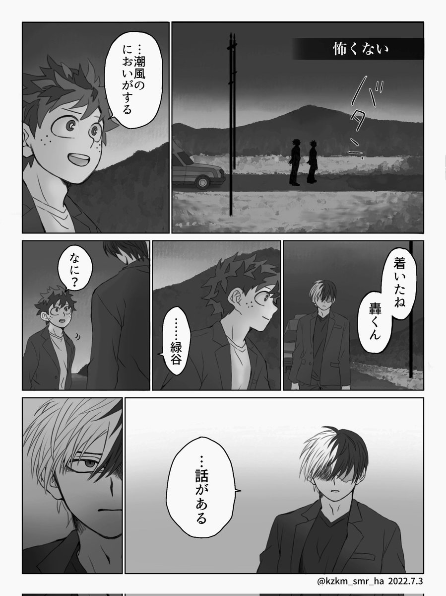 【7/9】 