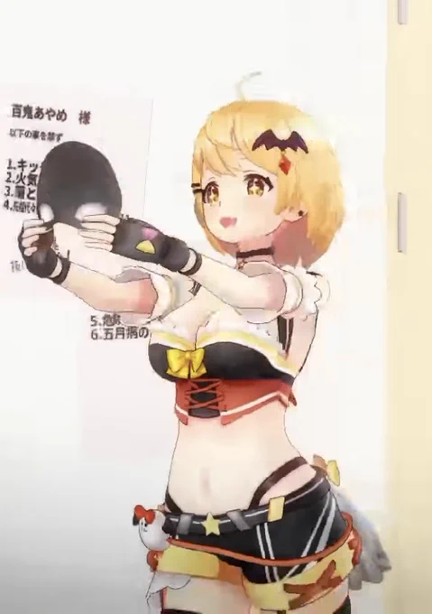 あーーーーかわいいいいい 