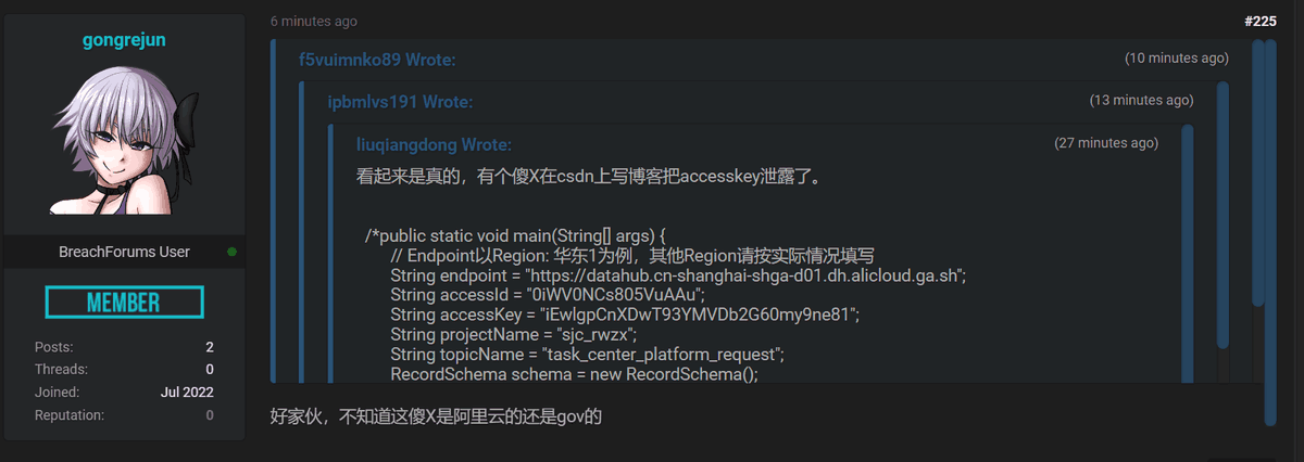 lurenbian's tweet photo. 十亿数据泄露原帖下回复说是起因是一个程序员在博客上把后台访问钥公开了…… https://t.co/PO3mwiqqFo