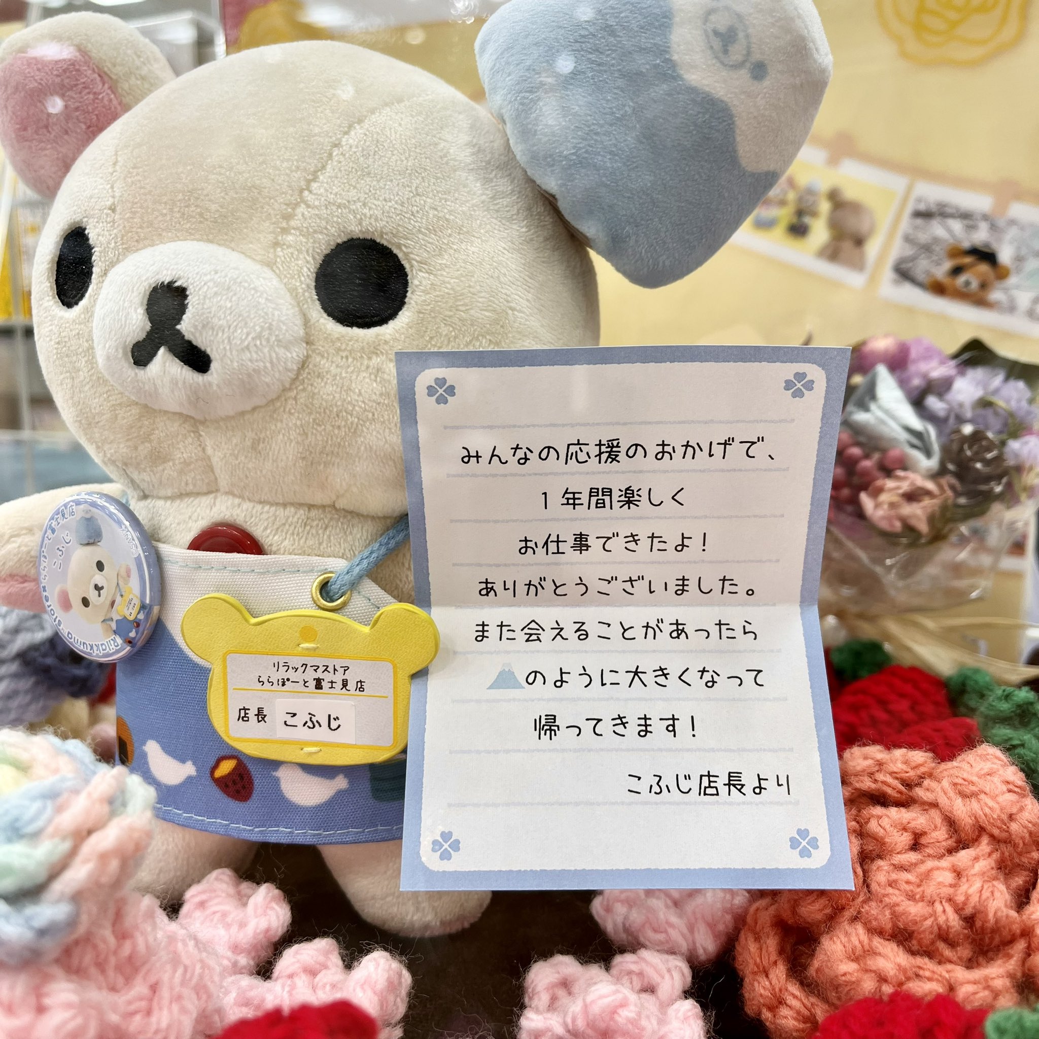 ピンクりらっくま様 専用 cutacut.com