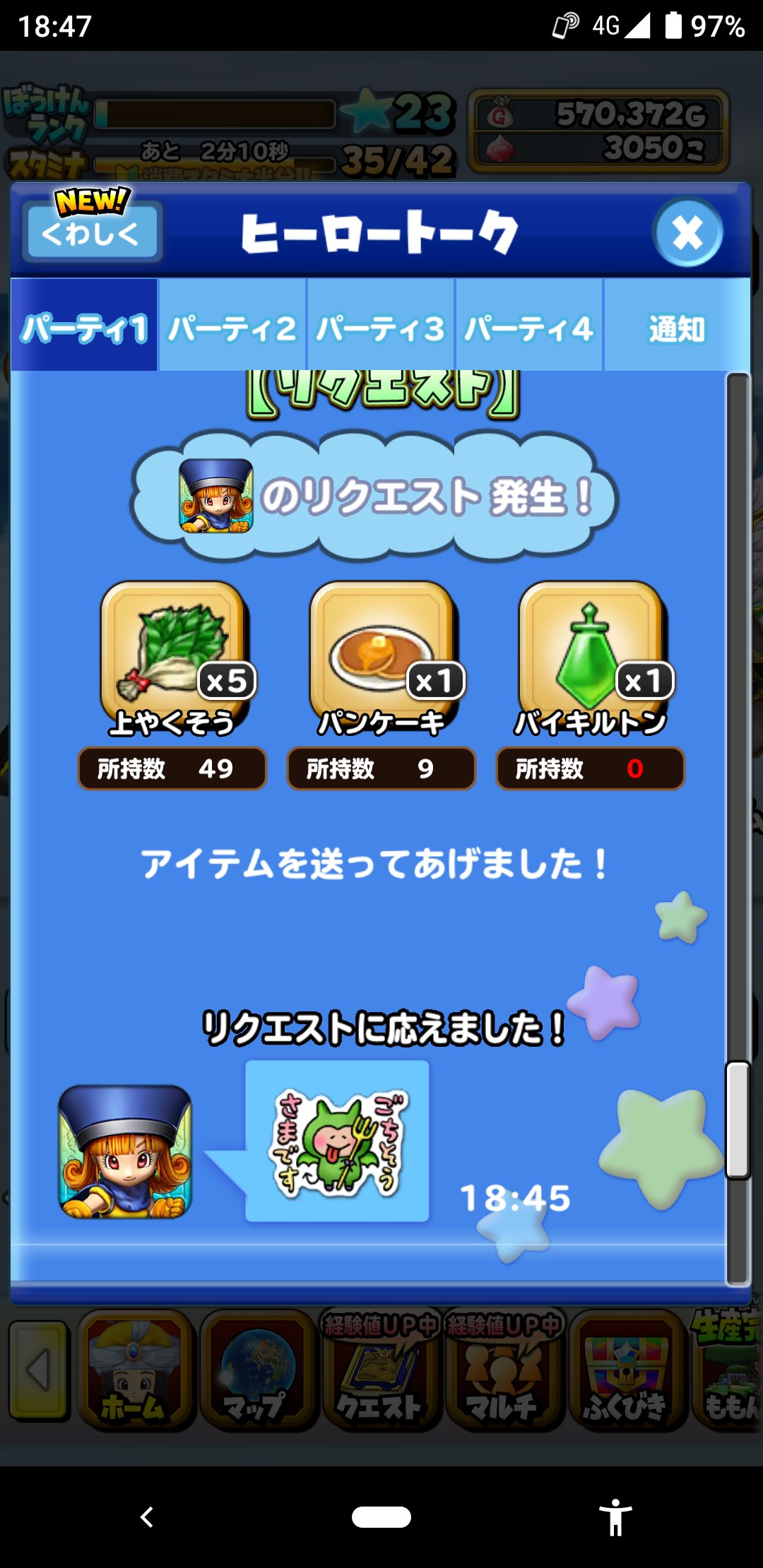 フランセ 8jqkmolbpizmgir Twitter
