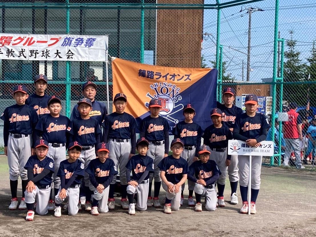 shinoroLIONS's tweet photo. 選手宣誓はライオンズ主将今野たいせい
立派な選手宣誓でした‼️
��回戦見事勝利❗️
二回戦は残念ながら敗戦😱
次は勝てるように練習頑張ろう‼️

ライオンズ団員募集中です。いつでも体験参加可能です。ご連絡お待ちしております。 https://t.co/isUwAUzOxZ