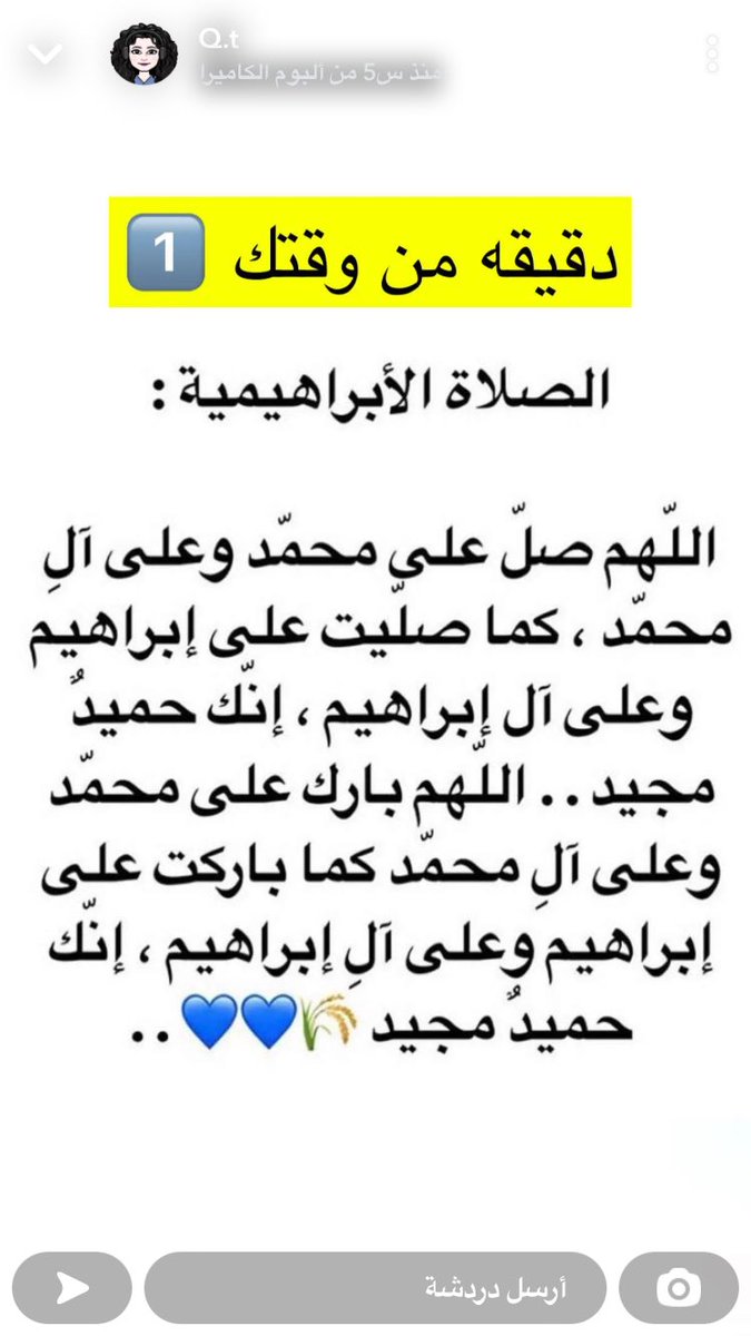#صدقه_جاريه #تيك_توك