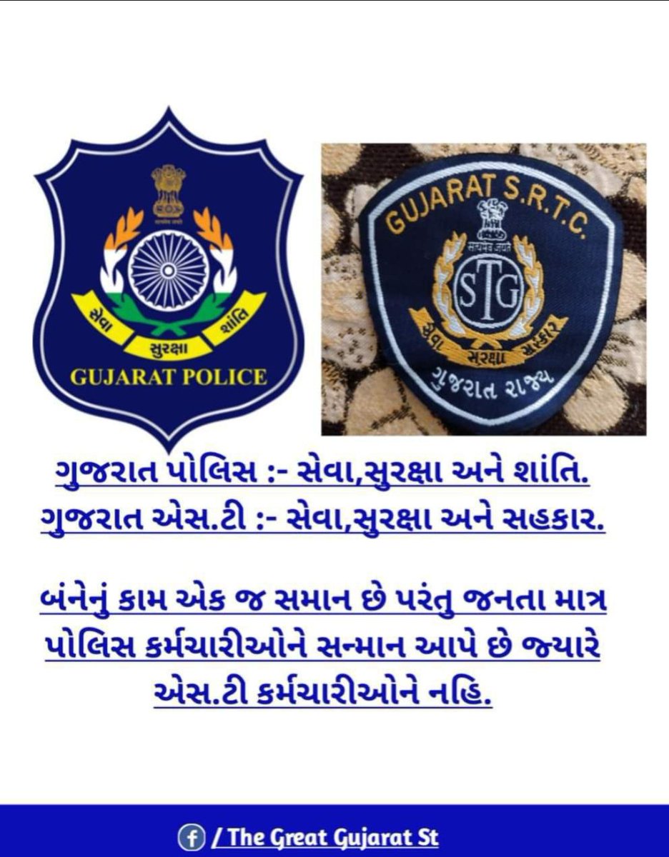 MukeshsinhJade5's tweet photo. https://t.co/sA1FNIVQY4