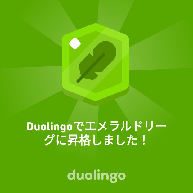 dapyon tweet picture