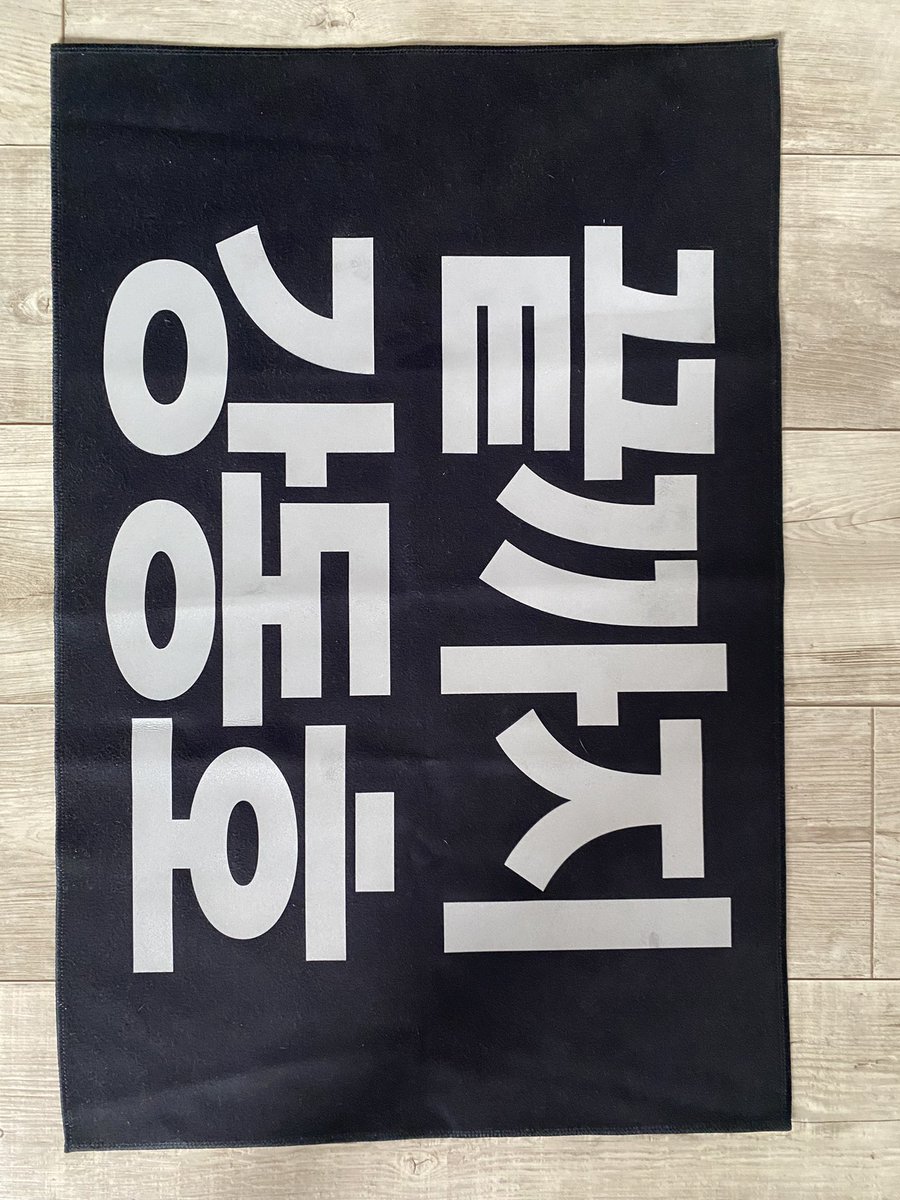 andkd721's tweet photo. 슬로건이 많은 관계로 동호 슬로건 양도합니다!
#NUEST #백호 #BAEKHO #뉴이스트 #강동호 #슬로건양도 https://t.co/5sJ4h6cX76