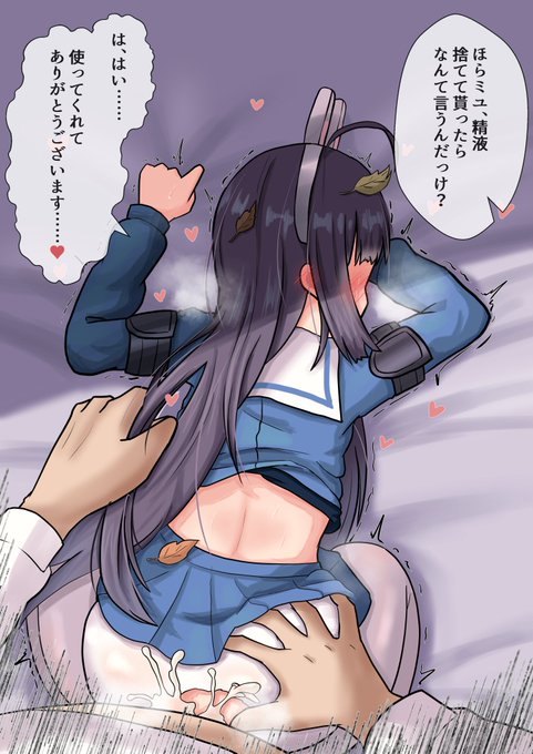 先生この後ミヤコとデートだからちゃんと掃除しておいてねミユ
#ブルーアーカイブ #霞沢ミユ 