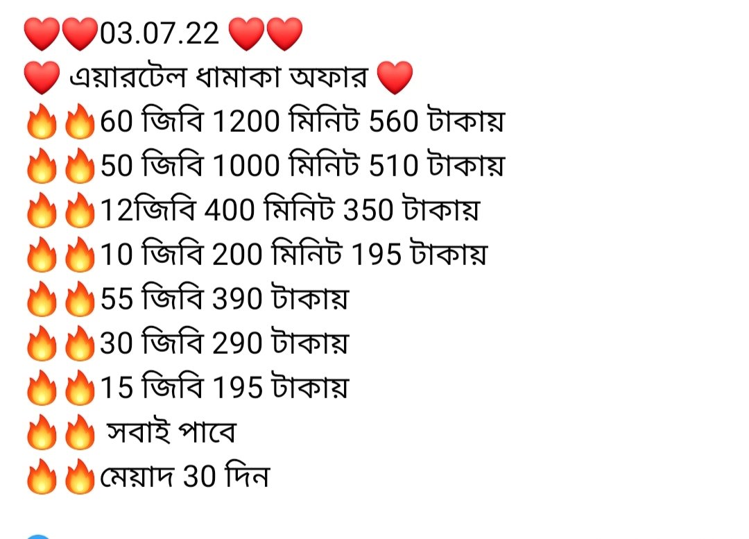 👉👉👉বিস্তারিত জানতে এবং অন্যান্য সিমের অফার দেখতে ,, নিচে দেওয়া গ্রুপটি তে ভিজিট করুন👇👇👇
facebook.com/groups/5166537…