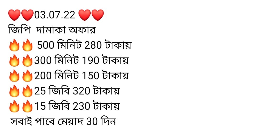 👉👉👉বিস্তারিত জানতে এবং অন্যান্য সিমের অফার দেখতে ,, নিচে দেওয়া গ্রুপটি তে ভিজিট করুন👇👇👇
facebook.com/groups/5166537…