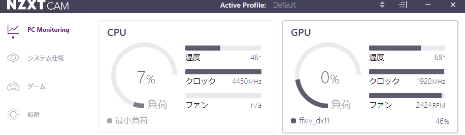 Lucy14_Tiamat's tweet image. ゲームしててもGPUに一切不可かかってないぜ
#NZXTCAM