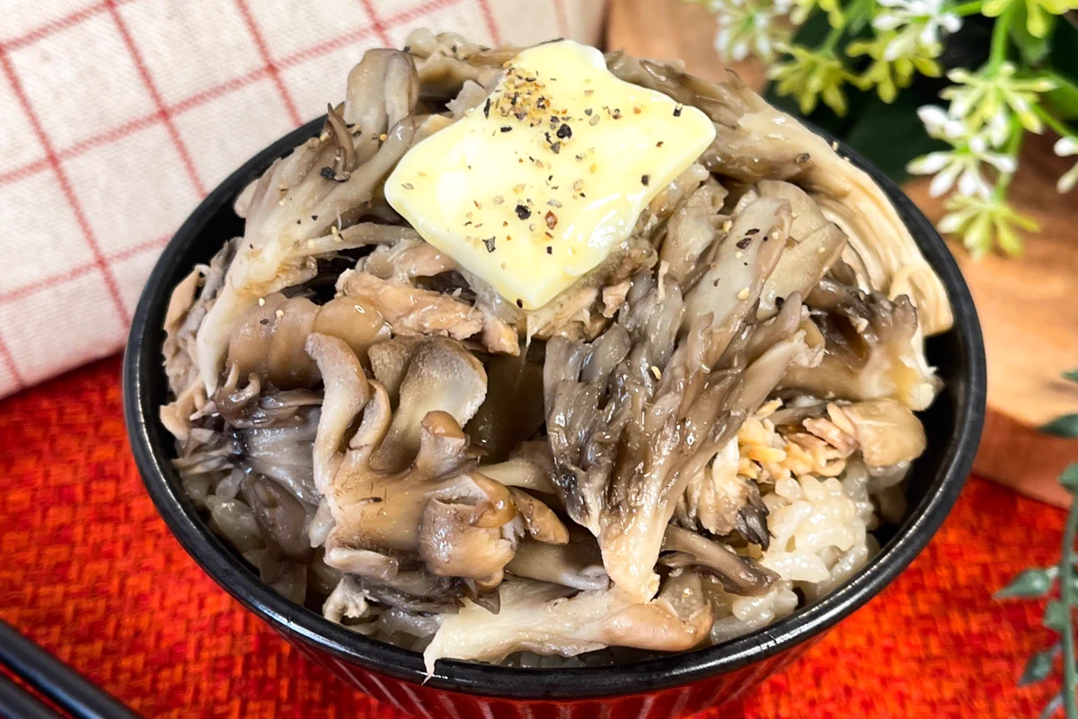 まいたけの香りが凝縮！まいたけとバターのやみつき炊き込みご飯。