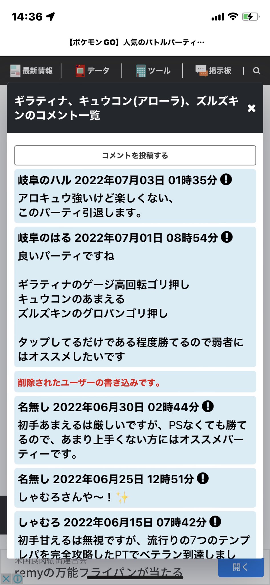 ベテランチャレンジ Twitter Search Twitter