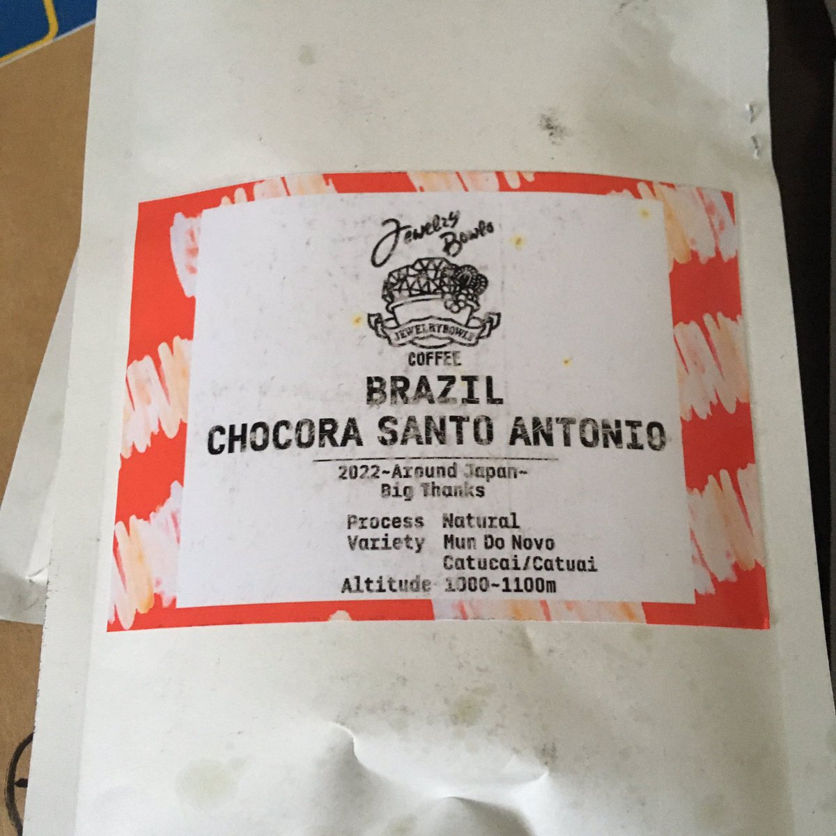 Hey,guys✨

Jewelry Bowlsさんのコーヒー豆が届きましたよ〜💖

早速飲んでますが、
美味しい〜☕️✨

さっぱりスッキリしてます✨

アイスコーヒーwith ドーナツ🍩でゆったりtime最高です☺️💕

これはかなりオススメ😘💖♥️
皆さまも是非❣️

shopはコチラからどうぞ⇩⇩
jewelrybowls.base.shop