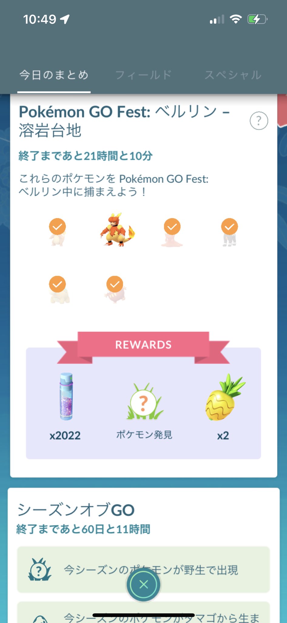ろくろー Poke Leaf21 Twitter