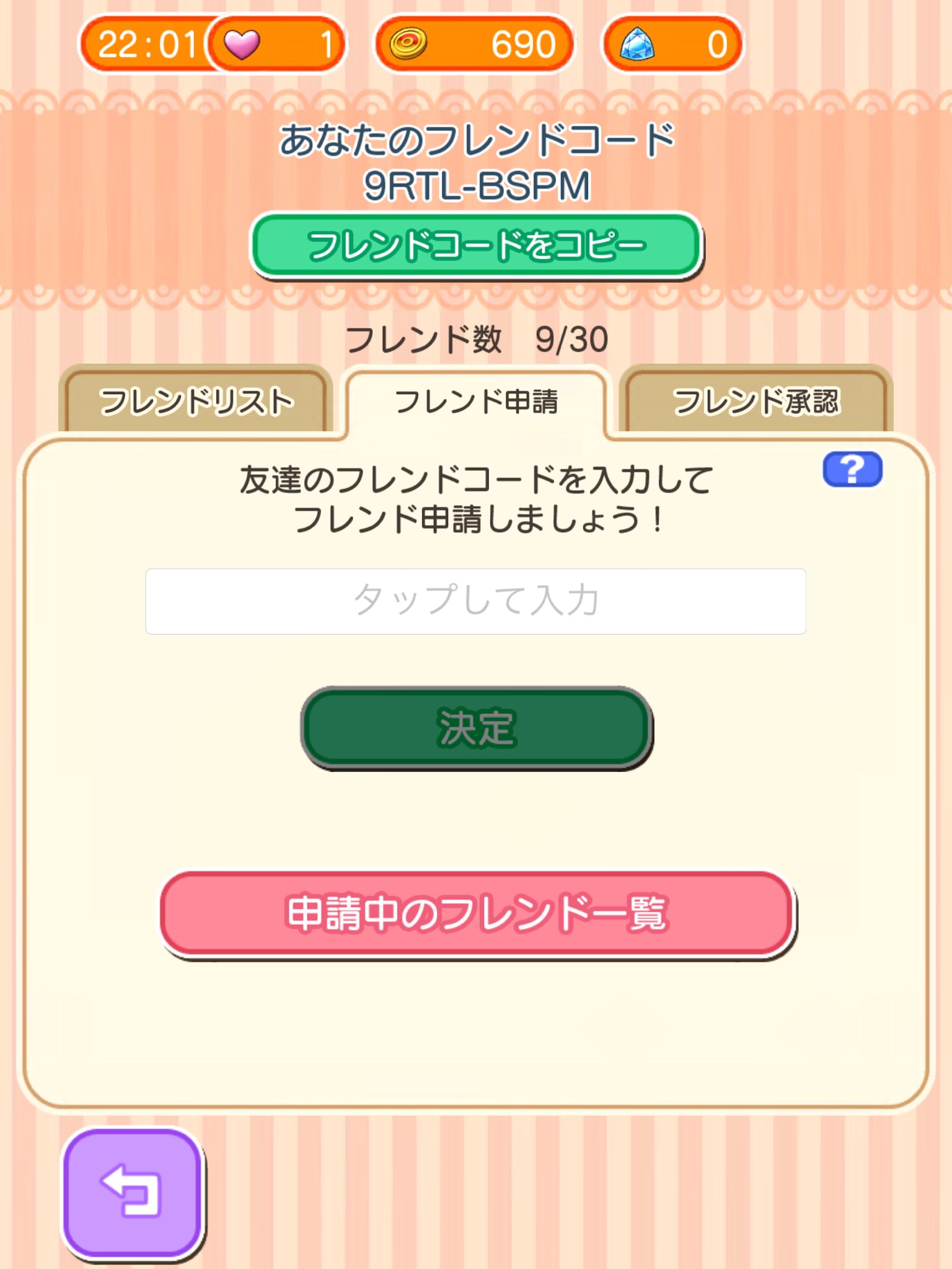 7bhrdlfp W7oim