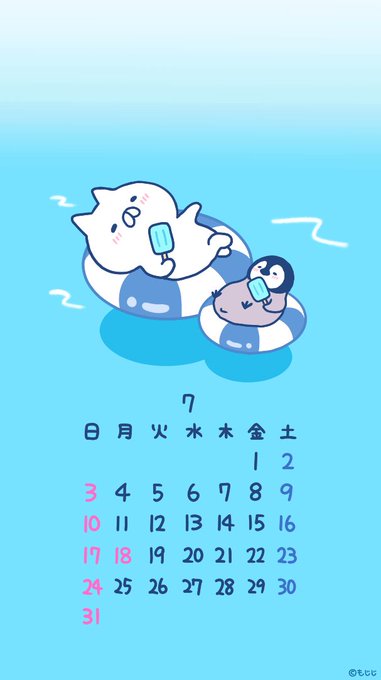 壁紙のtwitterイラスト検索結果