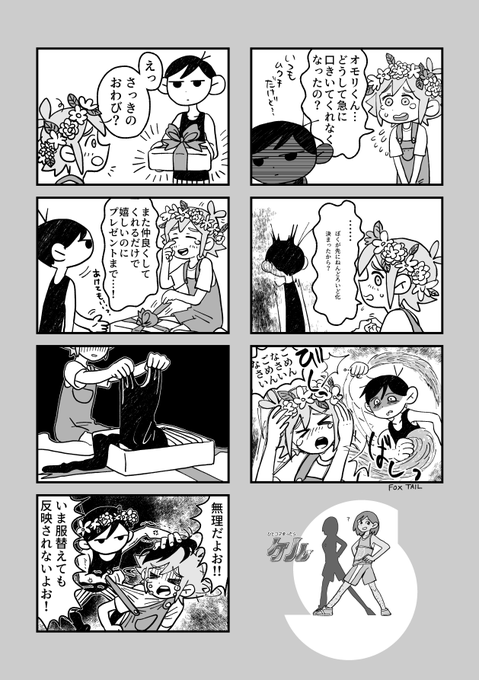 ばぢるくんねんどろいど化おめでとう!🥳 