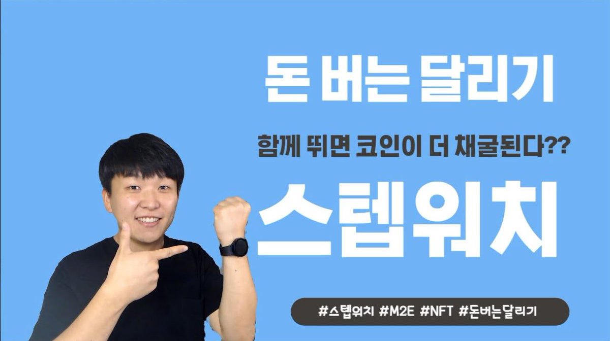 코인버핏 (Coinbuffett)&덕PD(DuckPD)❤️ $WELL tweet media