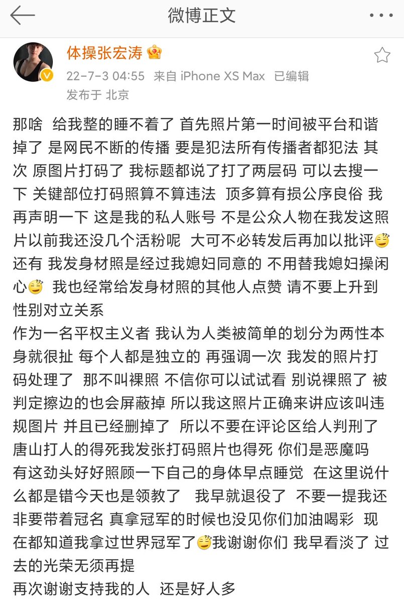 xiaoning889's tweet photo. 家人们，张宏涛真的很敢而且很棒啊#体操张宏涛 https://t.co/eRHE4nOCqt