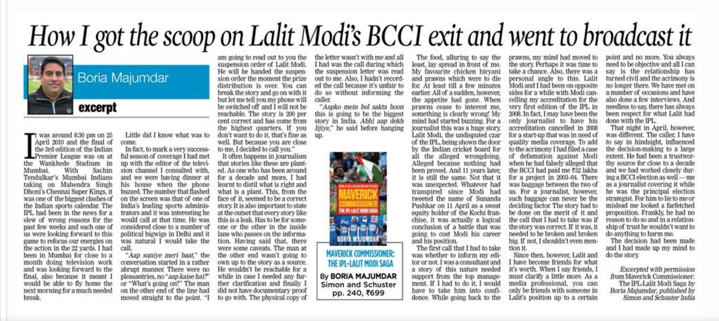 BoriaMajumdar's tweet photo. Todays @TheAsianAgeNews #MaverickCommissioner @SimonSchusterIN https://t.co/6tcdyyocY5 @sharmisthagoop2 https://t.co/ZIyYd8XryI