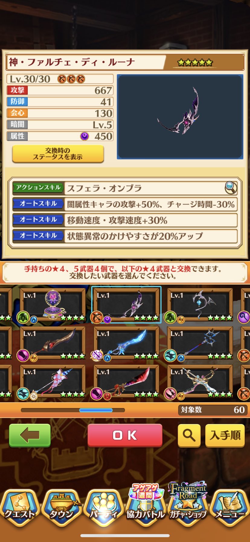 白猫プロジェクト武器 Twitter Search Twitter