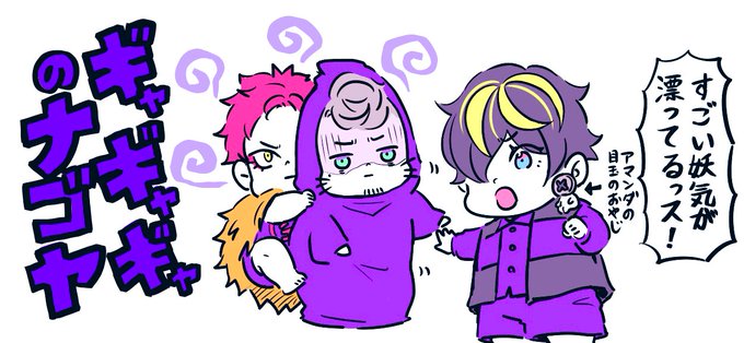 EDテーマはR.I.P🪦 