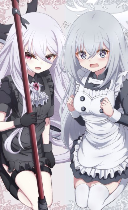 メイド👼とメイド🦇 