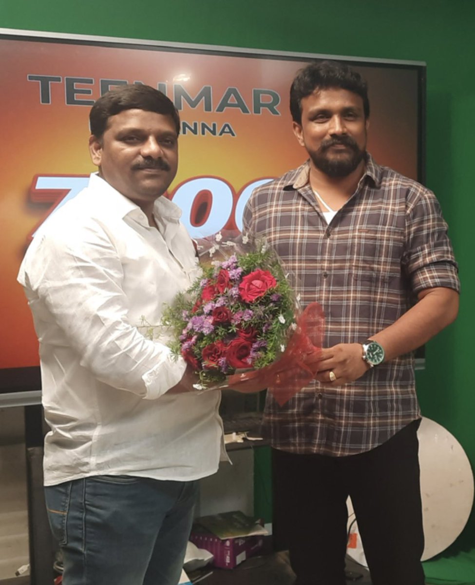 TeenmarMallanna's tweet photo. ఆగస్టు 17న కాకినాడలో జరిగే మహాసేన సభకు రమ్మని ఆహ్వానించడానికి వచ్చిన నా మిత్రుడు @mahasena_rajesh కాకినాడలో కలుసుకుందాం @RajeshMahasenaa  #JaiMahasena #JaiBhim #Kakinada https://t.co/2QVxXxkhQo