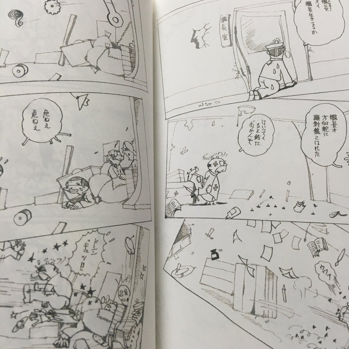 手塚治虫 ママー探偵物語 手塚治虫 ママー探偵物語 | 手塚治虫 |本 | 通販 | Amazon