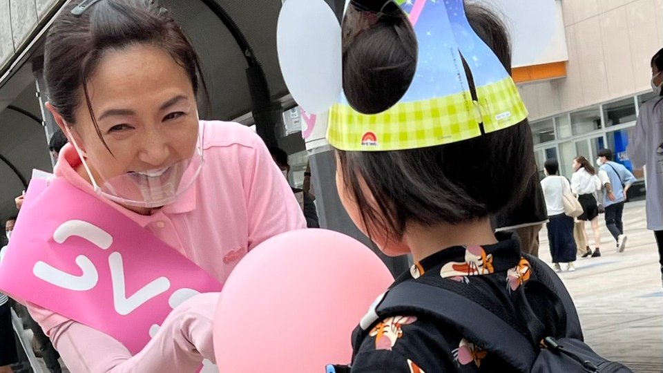 ikuinaakiko1917's tweet image. #萩生田光一 都連会長 と #南大沢駅 ロータリーで街頭演説を行いました。子どもたちからも声をかけていただきうれしかったです！
この後は #福田達夫 @Fukuda19670305 総務会長に応援に来ていただき、17時から #調布駅 前、18時45分から 京王プラザホテル多摩で演説会を行います。ぜひご来場ください🤝