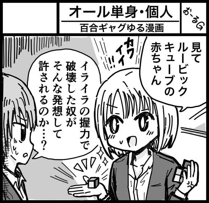サークルカット間に合った!(本編はなにもできていない) 