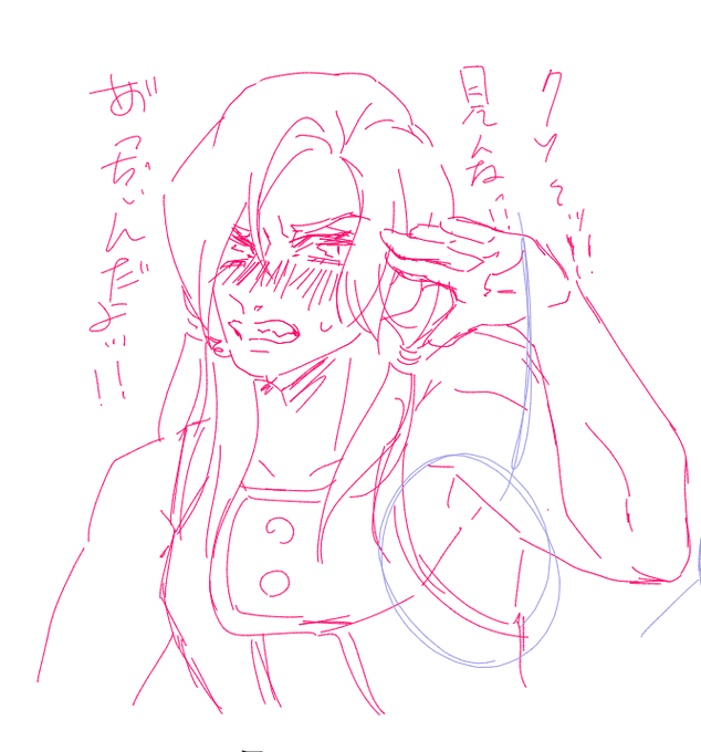 クールビズいるこ 初めて体まで描いたペッシ 