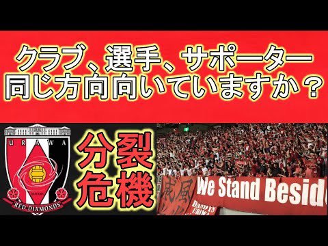 サッカーアカウント Urawav223 Twitter
