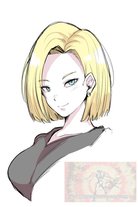 休憩がてら描きました。
クリリンの嫁

多分人生で初めて描いたと思う…
髪のボリュームがなんか上手く掴めん…
そして可愛いよね…18 