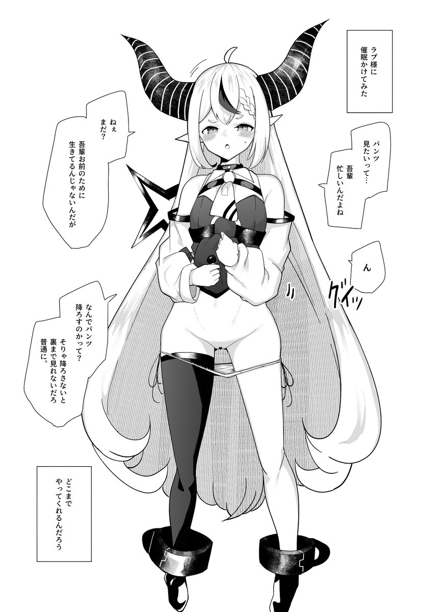 【落書き】lp様 