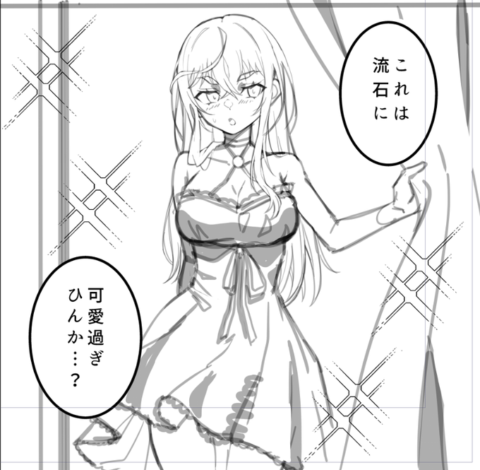 可愛いに過ぎるということはない 
