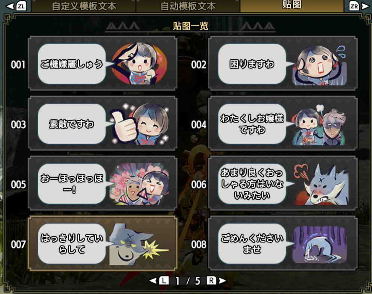白雪散華 tweet media