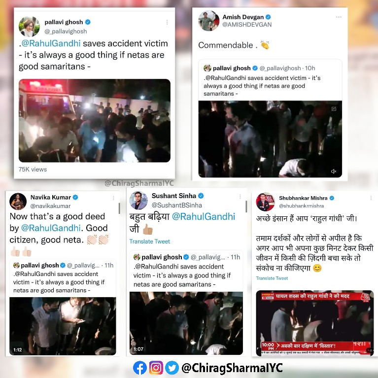 Adityadashiyc's tweet photo. मेरा गोदी मीडिया बदल रहा है ! #CheeNews https://t.co/zfvTQXiI7d