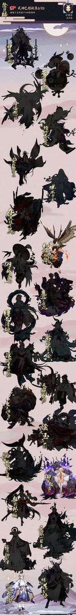 eforquit's tweet photo. 歐氣震京都，式神卷中現！ https://t.co/hYLWfKOHK0 #陰陽師 https://t.co/w1cHpwcq3y