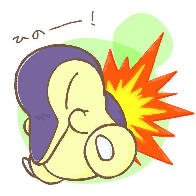 ヒノアラシのtwitterイラスト検索結果