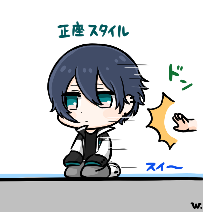 黛くんのローションカーリング(捏造)#灰画 