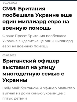 You British are strange. You still think we are your colonies? We are not.
Your fake German queen means nothing to me.
You are fake as a nation.