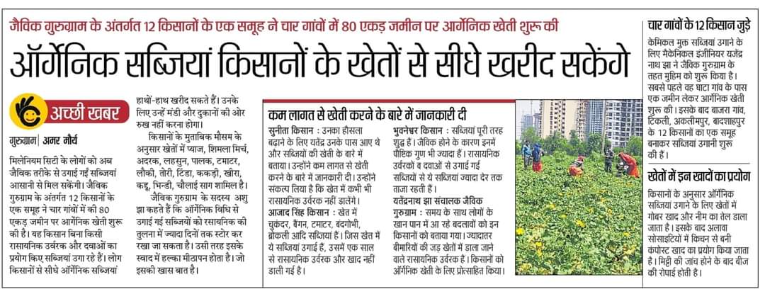 jha_yatendra's tweet photo. @yamunajiye @zenrainman @nivedita_Him @JamwalNidhi @nehaa_sinha @Neha429 @NehaLTOI @sidagarwal @shraddhabakshi @prernabindra @koustubh_sharma @narayanraman @EvolveLeadLove @manaswimishra @venadavenu @SumanaSiliguri @dreamzdotcom @HariniNagendra @BhavreenMK We demand #CarbonCredits for our fellow #SmartFarmers practicing #naturalfarming #organicfarming #NetZeroFarming.. #carbonsequestering by a  tree is 250 kg over the period of 10 yrs,will be interesting to know for #farming per acres  https://t.co/K5xkIzycpX