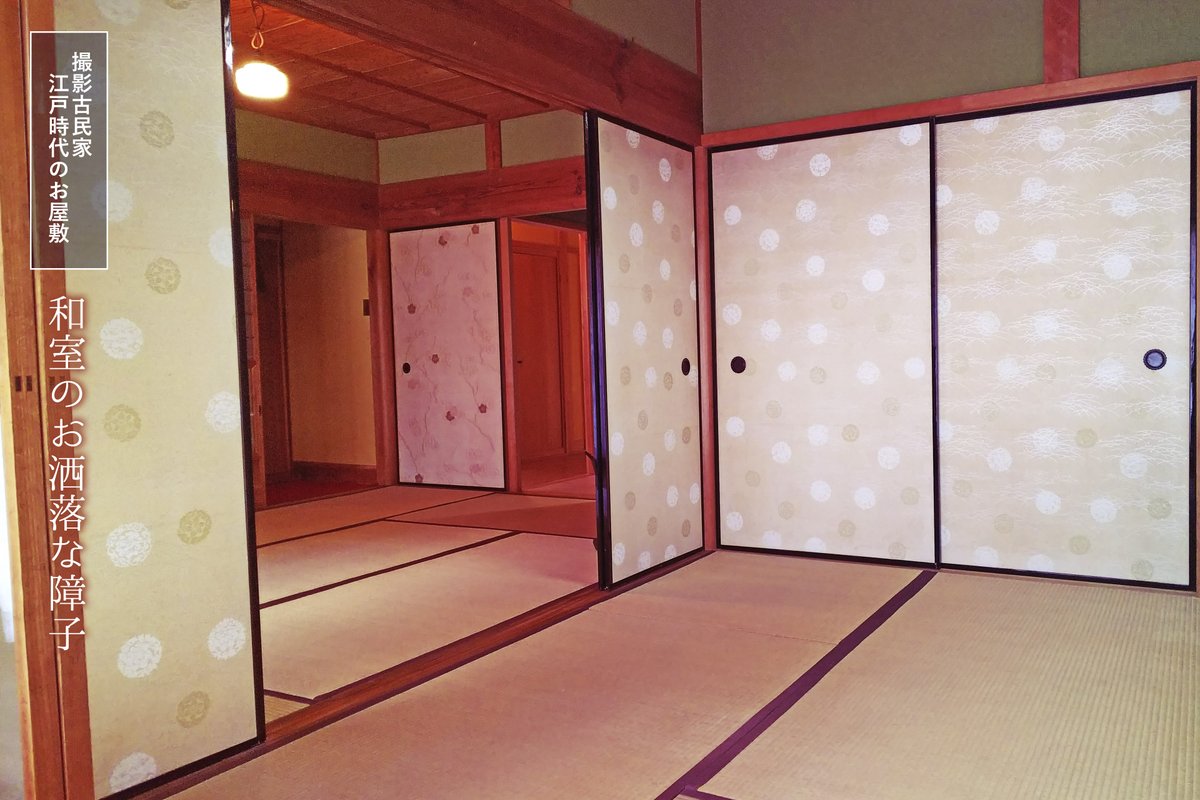 京都熊崎山荘」撮影古民家・江戸時代のお屋敷 (@edo_oyashiki) / Posts / X