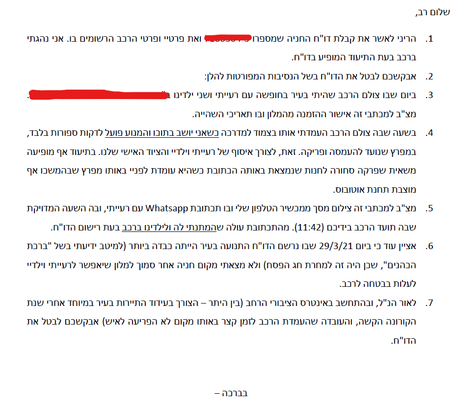 Yoav Glasner tweet media