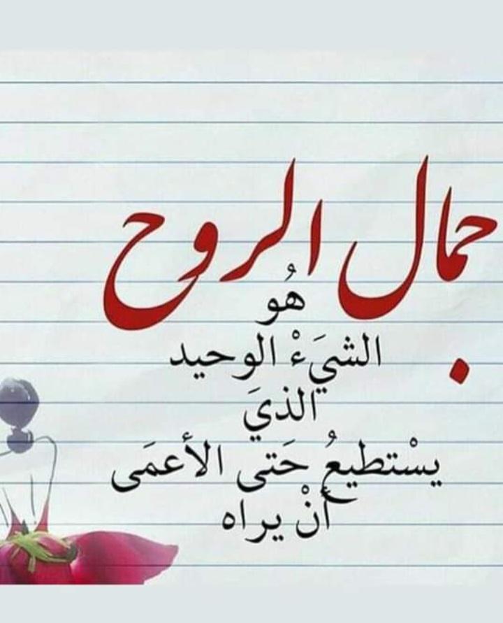 اسير الصمت (@moonm399) on Twitter photo 