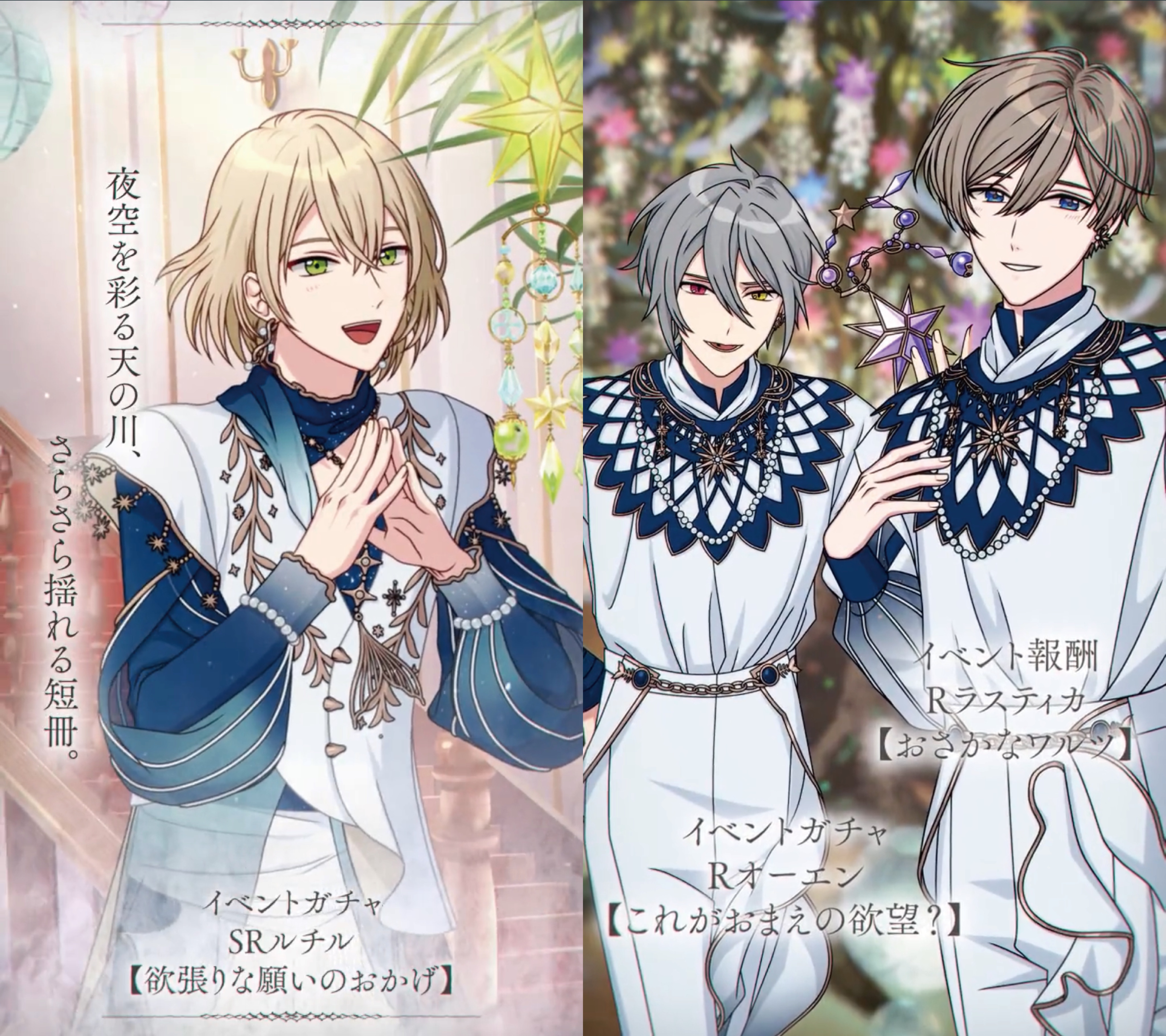 オーエン】Cast a Spell on You -Owen- | すべての商品 | coly store