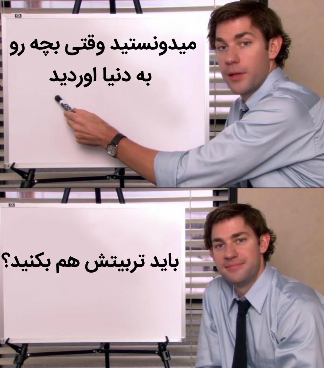 شاید معین tweet media