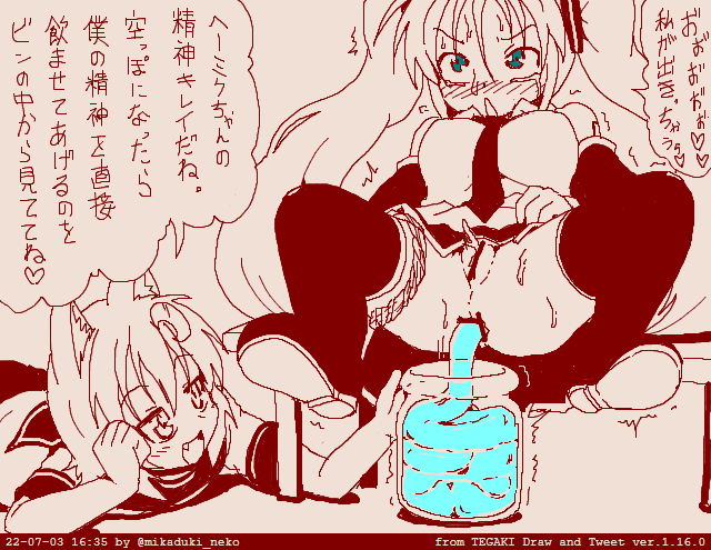 ミクちゃんの精神排泄 #tegaki_dt 