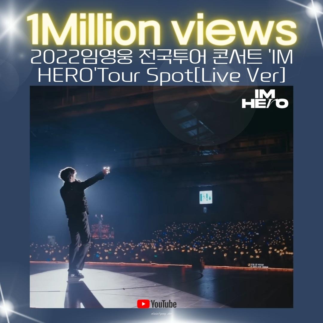 yukijjang2's tweet photo. 임영웅 유튜브 2022 전국투어 콘서트 'IM HERO' Tour Spot (Live Ver.) 100만뷰
우리의 기적 쏴랑해~♥
#임영웅 #limyoungwoong #임영웅정규앨범 #임영웅_음원강자 #임영웅팬덤 #임영웅유튜브
출처:임영웅유튜브/편집:옥수수&amp;영심 https://t.co/R9ntzmqE1i